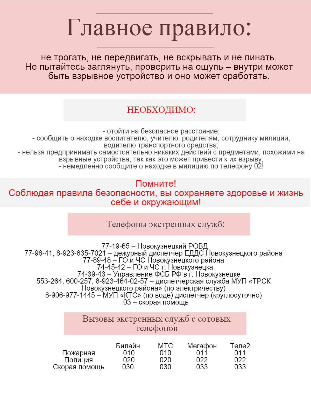 untitled-infographic_1438616269557_block_1.png
